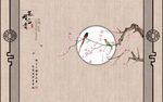 中式古典花鸟背景墙