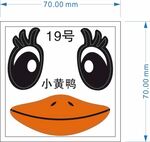 几何 设计 儿童 花纹 手机壳