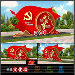 中国梦雕塑设计