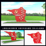 光辉历程雕塑建党100周年