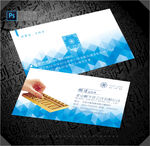 会计名片