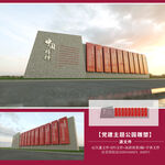 中国精神党建广场雕塑党建景观