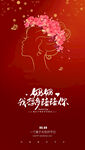 母亲节