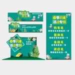 春季氛围春天促销春季美陈图图片
