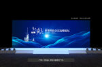 科技背景