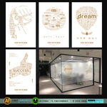 企业文化展板