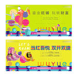 商业地产