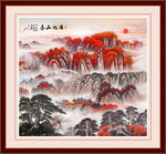 泰山