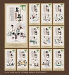 新茶上市