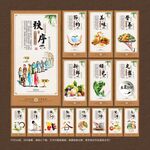 食堂