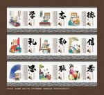 校园文化