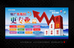 广告公司海报