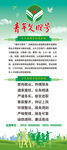 青年文明号展架