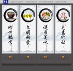 食堂文化