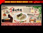 牛肉粉丝汤