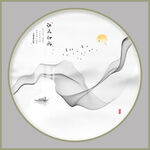 水墨山水圆形装饰画
