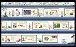 中国梦文化墙