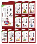 学校