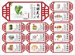 餐厅文化