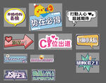 手举牌 创意造型