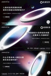 龙湖全球被动房
