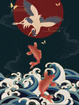 中国风仙鹤鲤鱼插画