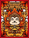 国潮孙悟空插画