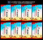 企业党建