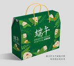 粽子包装 粽子礼盒