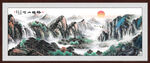 水墨山水画