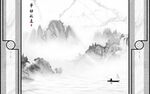 现代 新款山水新画 TIF分层