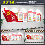 新时代文化