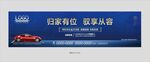车位广告