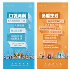 商业地产 价值点