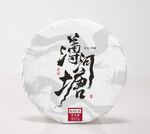 普洱茶包装