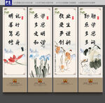 校园展板