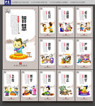 校园展板