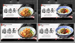 biangbiang面