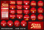 51珠宝策划宣传
