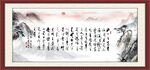 陋室铭