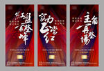 地产热销开盘微信H5