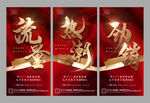 地产热销开盘微信H5