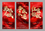 地产热销开盘微信H5