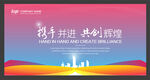 年终盛典