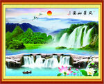山水风景画