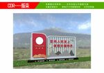 法治雕塑  民法典雕塑