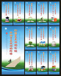 校园励志标语