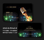KTV名片