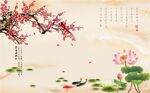 喜上眉梢梅花石纹