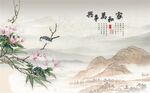 家和万事兴山水